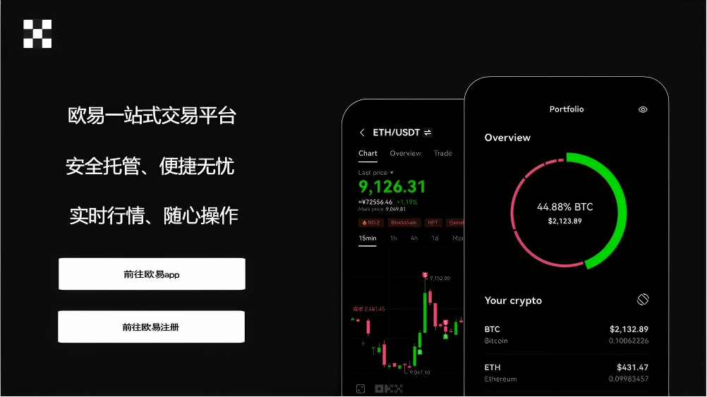 mexc交易所官网下载